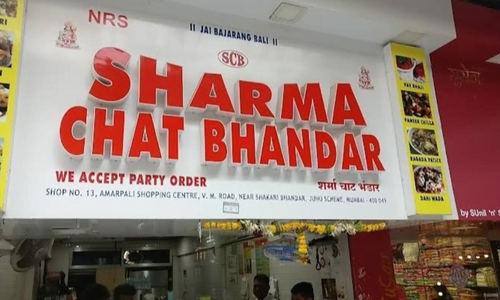 sharma chat bhandar