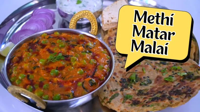 Methi Matar Malai Recipe Step by Step with Photos
